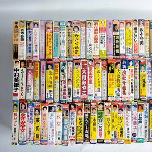 カセットテープセット 90本以上まとめて 演歌 歌謡曲 ベストヒット 森進一 五木ひろし 北島三郎 小林幸子 坂本冬美 細川たかし 他 ②の画像2