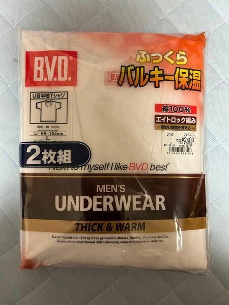 クーポン活用　新品　BVD ふっくらバルキ保温　Ｕ首半袖Ｔシャツ　Ｌサイズ　2枚セット　新年度　中高生　社会人　