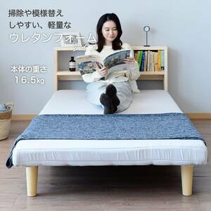 [ postage included ] with legs mattress mattress is light robust . bed . therefore semi single Short single cheap ... mattress 