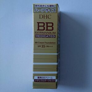 DHC BBクリーム GE ナチュラルオークル01 ハーフサイズ 20g