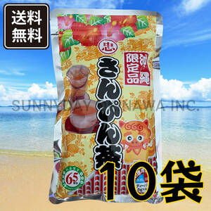  Okinawa ограничение жасминовый чай 10 пакет соотношение . производства чай чай упаковка сумка вода ... горячая вода .. немного ii жасминовый чай . земля производство ваш заказ 