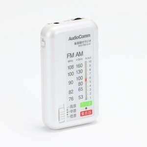 送料無料！AudioComm/集音器付ラジオ/ RAD-PB01S-W/美品