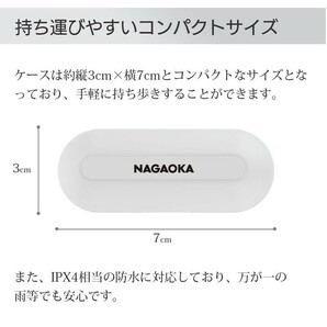 送料無料！NAGAOKA/ナガオカ/BT817WH/オートペアリング機能搭載完全ワイヤレスイヤホン/未使用品の画像4