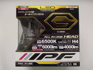 IPF LEDヘッドランプ H4 バルブ　6500K G341HLB 【新品】