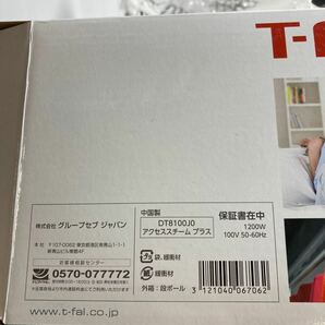 ティファール アクセススチーム プラス 衣類スチーマー T-fal ハンディアイロン DT8100 未検品 ジャンクの画像6