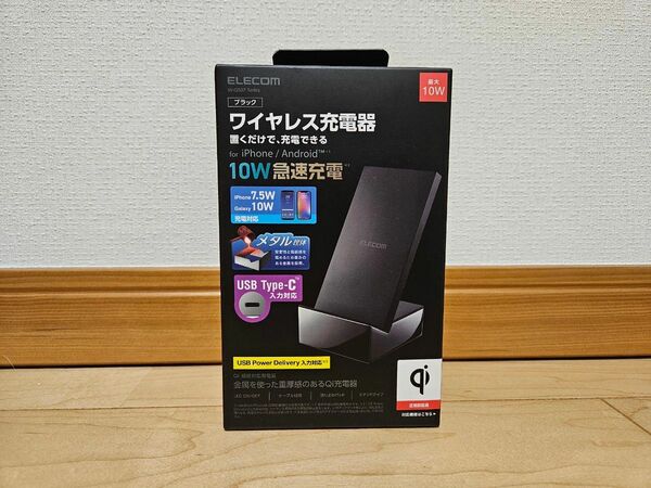 【新品未開封】ELECOM ワイヤレス充電器 W-QS07BK