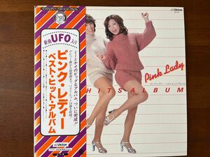 【 1977版 】ピンク・レディー / ベスト・ヒット・アルバム レコード