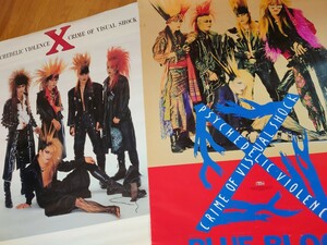 Vanishing Vision BLUE BLOOD X JAPAN YOSHIKI TOSHI TAIJI HIDE PATA ポスター 沢田泰司 XJAPAN