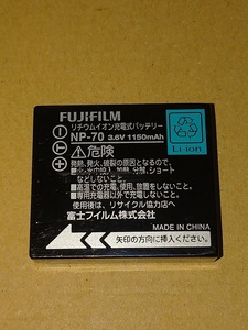 【匿名配送】富士フイルム　NP-70　純正バッテリー　3.6V 1150mAh　FUJIFILM【通電確認のみ】DB-60／DB-65／DMW-BCC12／D-LI106