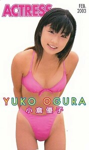 ■G4 小倉優子 ACTRESS テレカ 2