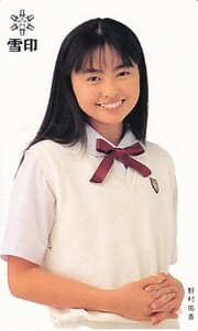 ■G31 野村佑香 雪印 テレカ