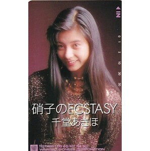 ■G24 千堂あきほ 硝子のECSTASY テレカの画像1