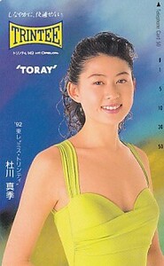 ■F9 杜川真季 東レキャンペーンガール テレカ 3