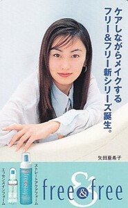 ■F10 矢田亜希子 free&free テレカ 3