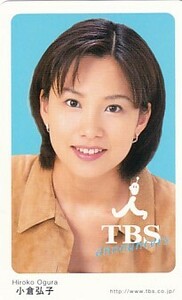 ■G4 小倉弘子 TBSアナウンサー テレカ