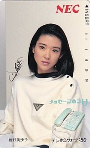 ■G16 紺野美沙子 NEC テレカ