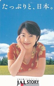 ■G22 鶴田真由 JAL日本航空 テレカ 4