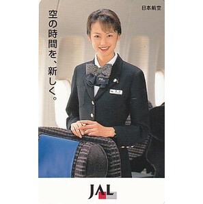 ■G25 JAL日本航空 CA客室乗務員 テレカ 2の画像1