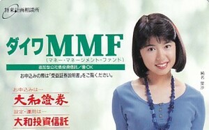 ■G17 純名りさ（純名里沙） 大和證券 テレカ