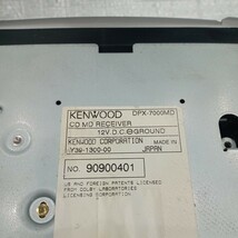 KENWOOD ケンウッド CD MD DPX-7000MD 動作未確認 ジャンク_画像6