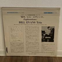 高音質 希少 ペラジャケ 日本オリジナル盤 Bill Evans trio Explorations 探究 深溝 SR 7094 ビル エヴァンス_画像2