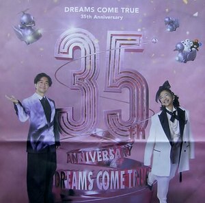 ★送料63円★24 0321　ドリカム　DREAMS COME TRUE　デビュー35周年　ウラワン　吉田美和と中村正人　広告　新聞記事 