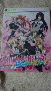 ★★★XBOX360　【 CHAOS；HEAD らぶCHU☆CHU！】★★★