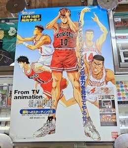 未使用品 【SLAM DUNK/スラムダンク　当時物大判ポスターB2】 ゲームギア/GAME GEAR　ゲームソフト【勝利へのスターティング5】桜木、流川