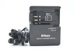 ★純正・良品・完動★ Nikon ニコン MH-23 充電器 バッテリーチャージャー(k-2876）