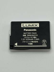 Panasonic パナソニック LUMIX バッテリーパック DMW-BLD10