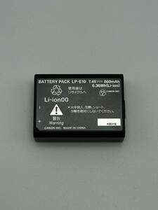バッテリーパック LP-E10