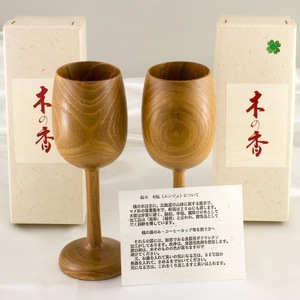北海道銘木 槐（えんじゅ）の木 木製ワイングラス 木の香 未使用品