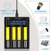 LCD-4充電器 18650バッテリー充電器, 池充器, LCD画面は容量を表示でき, 2A高速充電器は3.7Vリチウム電池_画像5