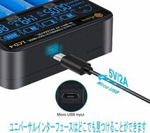 LCD-4充電器 18650バッテリー充電器, 池充器, LCD画面は容量を表示でき, 2A高速充電器は3.7Vリチウム電池_画像6