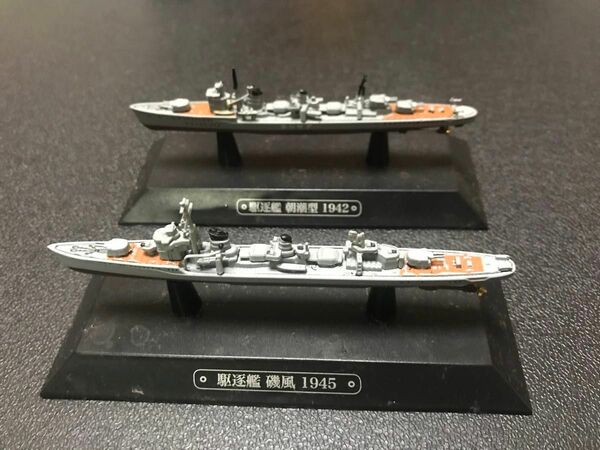 旧日本海軍駆逐艦　朝潮型、磯風