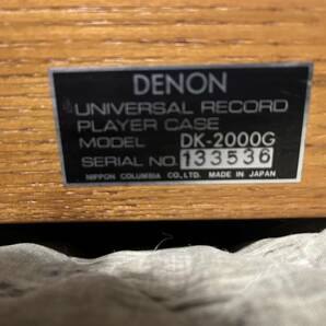 ★★ 名機 DENON DK-2000G レコードプレーヤー ダブルアーム用 キャビネット カバー付き 良品 used ★★の画像2