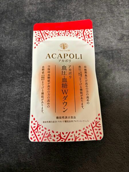 アカポリ　180粒