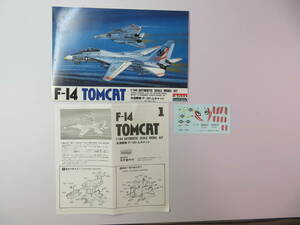 1/144 デカール アリイ F-14 トムキャット VF-124 のデカールのみ