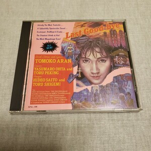 亜蘭知子 CD ラスト・グッドバイ 32XL-146