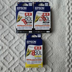 (未使用) Epson プリンター用 純正 80L インクカートリッジ ブラック2個、イエロー1個セットの 計3個セット