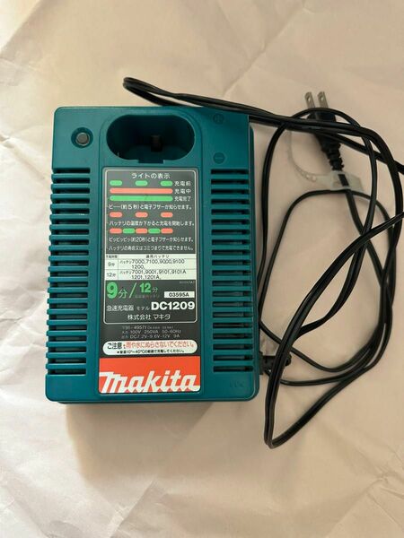 マキタ 純正急速充電器 DC1209 中古品