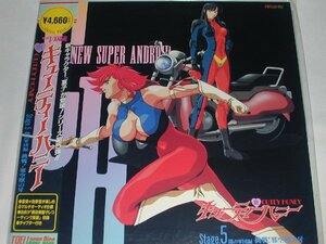 (LD: laser disk ) new Cutie Honey Stage.5 [ unopened ]