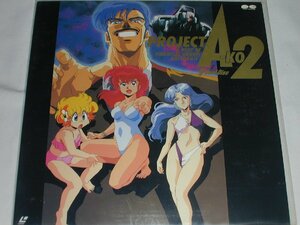 (LD: laser disk ) Project A.2 dual * disk PROJECT A-KO 2[ used ]