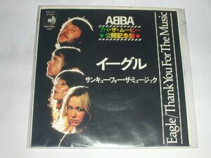 （ＥＰ）ＡＢＢＡ／「イーグル」「サンキュー・フォー・ザ・ミュージック」 【中古】