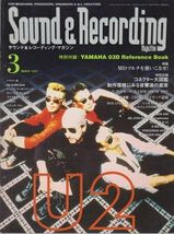 ●【サウンド&レコーディング・マガジン 1997年3月号】◆U2/ハウイーB/dip in the pool/サニーデイ・サービス/坂本龍一/コネクター大図鑑●_画像1