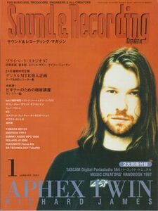 ●【サウンド&レコーディング・マガジン 1997年1月号】◆デジタルMTR導入計画/ビギナーのための機材講座/坂本龍一/細野晴臣●