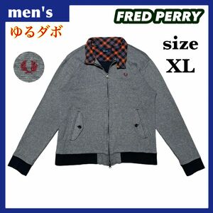 【ゆるダボ】FRED PERRY フレッドペリー スウィングトップ メンズ サイズXL グレー ワンポイントロゴ