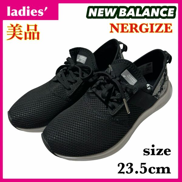 NEW BALANCE NERGIZE ニューバランス エナジャイズ スニーカー サイズ23.５cm ブラック パイソン柄 