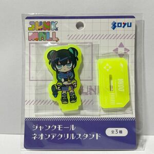 【新品】★蓄光★ JUNK MALL ジャンクモール ネオンアクリルスタンド 寺田てら アクスタ グッズ 阿修羅ちゃん ヨウジヤマモト イラスト