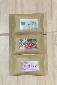 Spring Limited Blend Set C Самоалкнутые кофейные зерна 3 типа (100G x 3 штуки)